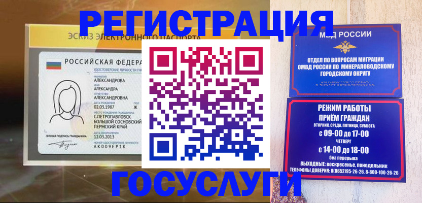 пропишу в квартире в Переславль-Залесском