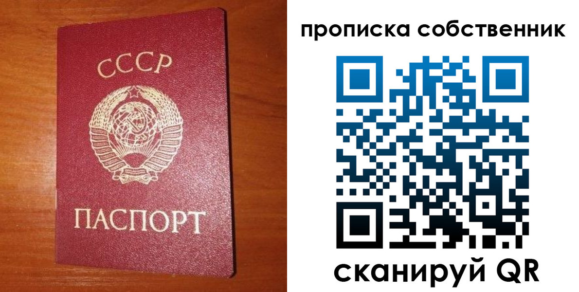временная регистрация гарантия в Переславль-Залесском