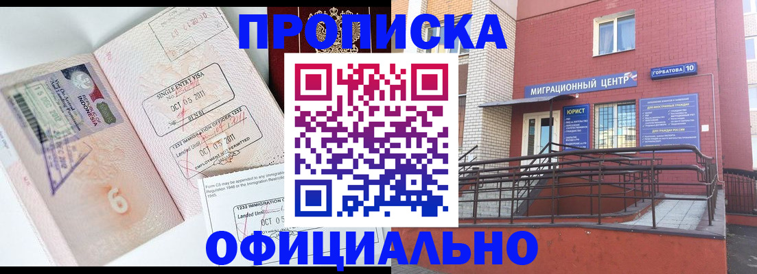 пропишу в квартире в Переславль-Залесском