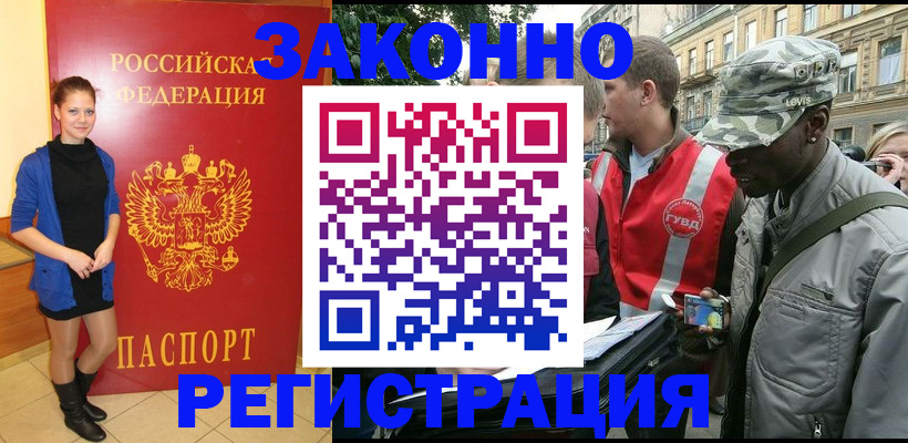 найти адрес прописки в Переславль-Залесском